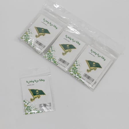 بروش مغناطيسي اليوم الوطني – علم المملكة أنا سعودية