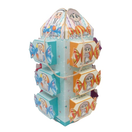 ستاند توزيعات العيد