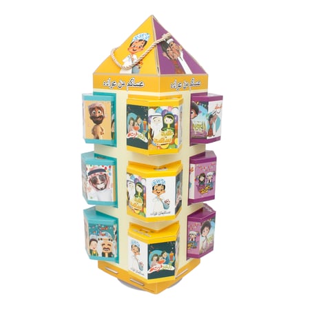 ستاند توزيعات العيد