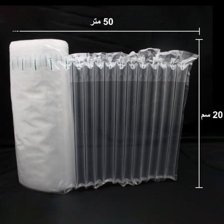 رول تغليف وحماية قابل للنفخ بعدة مقاسات