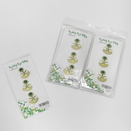 بروش مغناطيسي اليوم الوطني – النخلة والسيفين الذهبي