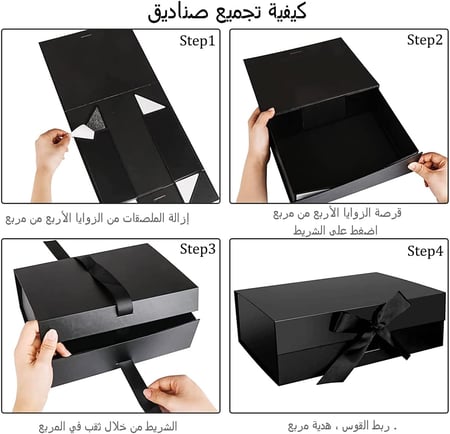 علب هدايا مقوى بشريطة