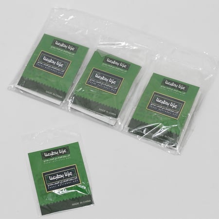 بروش اليوم الوطني السعودي – عزنا بطبعنا