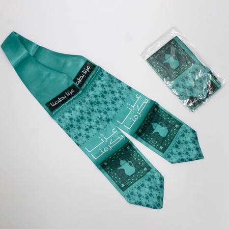 وشاح اليوم الوطني بطبقتين – عزنا بطبعنا