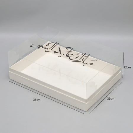 علب هدايا مرتفعة مطبوعة بتصاميم رمضانية