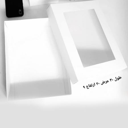 بوكس ورقي يغطاء شفاف منفصل