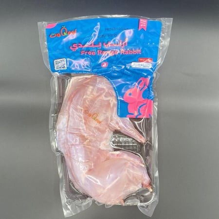 أرنب بلدي مبرد وزن من 1000 جم