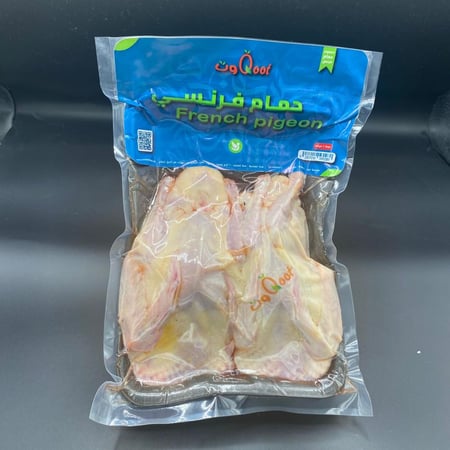 زوج حمام مبرد فرنسي جامبو فاخر  650 ±50 جم للزوج