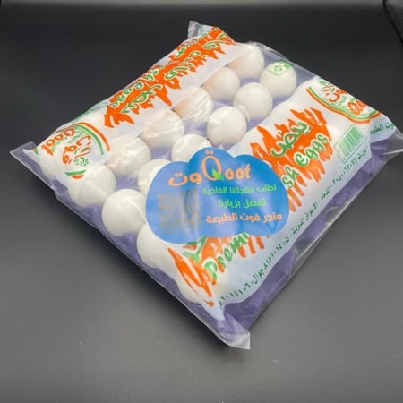 Carton of medium-sized eggs, perfect for all cooking needs