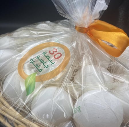 سلة بيض فاخر 30 حبة جامبو