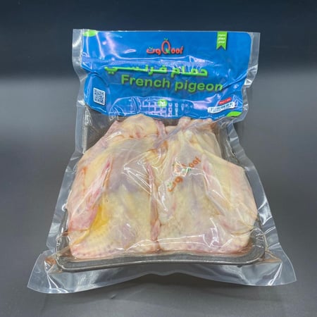 زوج حمام مبرد فرنسي جامبو فاخر  650 ±50 جم للزوج