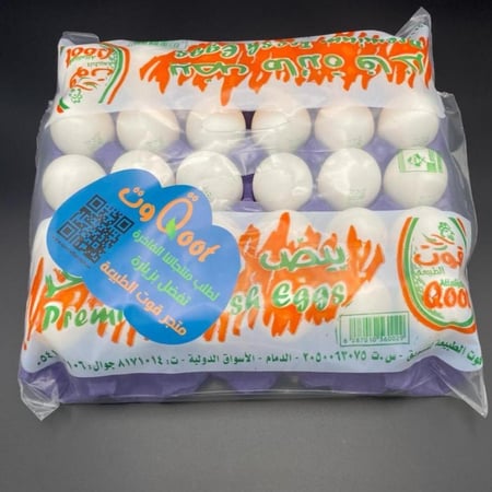Tray of 30 small-sized Qoot Attabiyah eggs for daily use