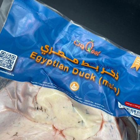 ذكر بط مصري 2000 جم