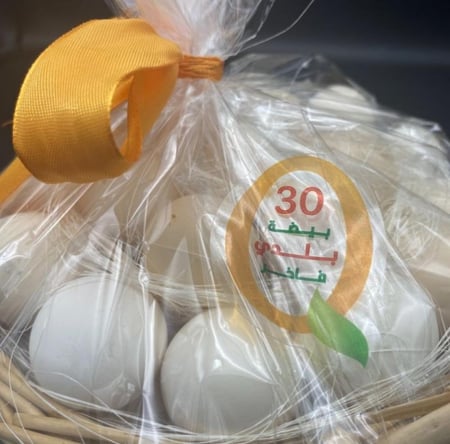 سلة بيض بلدي فاخر 30 حبة