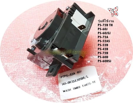 تايمر غسالة هيتاشي تايلندي اصلي T-667S-ST
