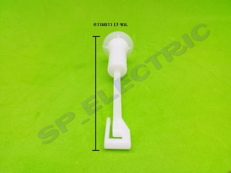 قاطع صمام التصريف لغسالة هيتاشي (F18)