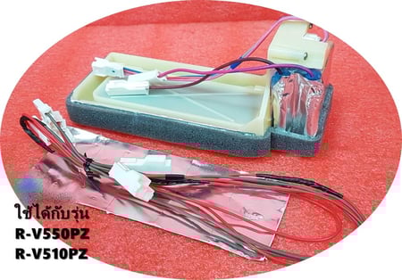 مخمد سخان هيتاشي لثلاجات لموديلات R-V550PZ R-V510PZ كهرباء ( 220V )