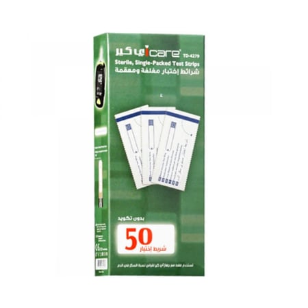 اي كير  شرائط تحليل السكر 50 حبه