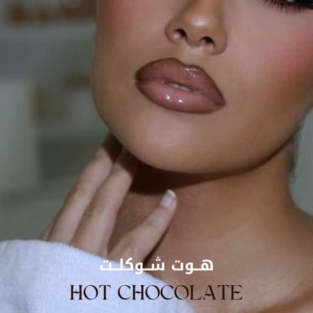 Hot Chocolate | هوت شوكلــت