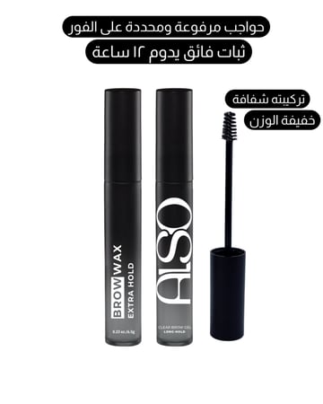 ليست للجميع