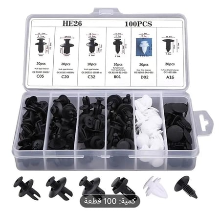 كلبسات للسيارات