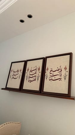 مجموعة سبل  السلام ٤٠*٥٥
