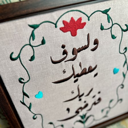 لوحة 35*35