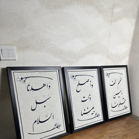 اللهم الف بين قلوبنا ٦٠*٤٠