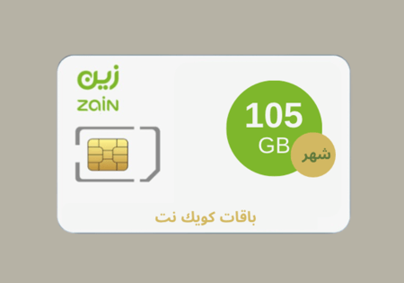 شريحة زين 105 جيجا | شهر