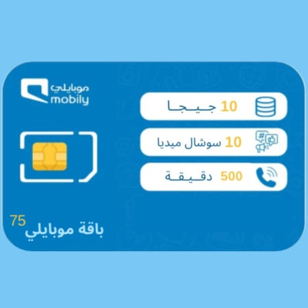 شريحة موبايلي 75