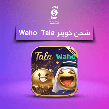 شحن 250،000 كوين