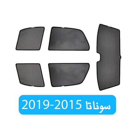 ستارة سوناتا قماش  | 2015-2019