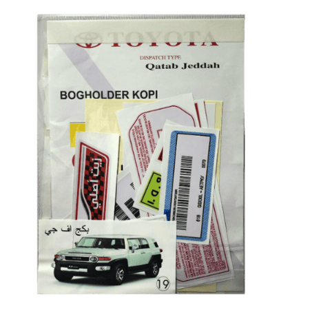 بكج استكرات اف جي