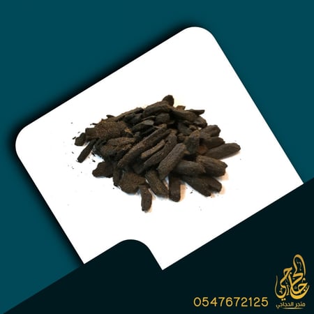 مبسوس الشيوخ الفاخر