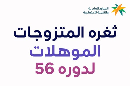 ثغره المتزوجات ️