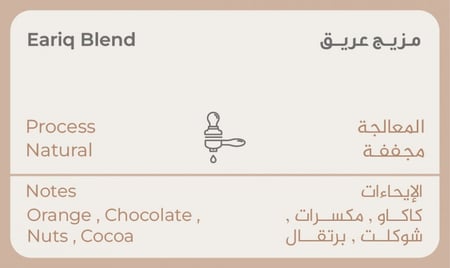 بن عريق اسبريسو 250g