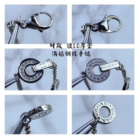 أسوارة بولغري