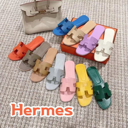 سليبرز هيرميز