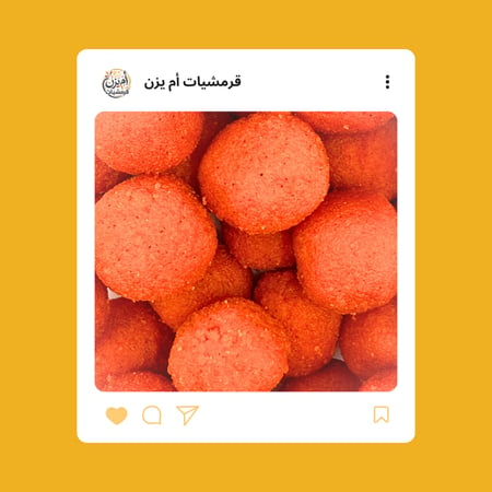 حلاوة لدو  (غيرمتوفر شحنها خارج مكه وجده حاليا)