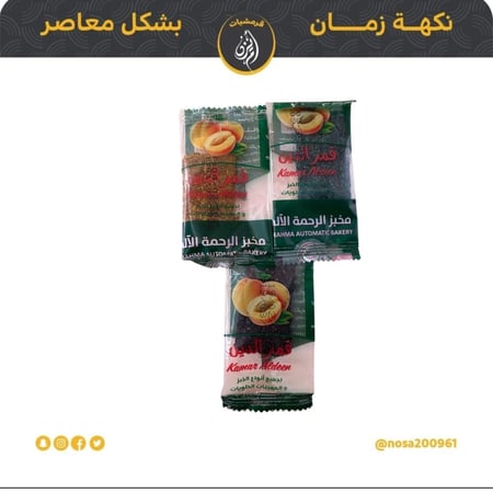 قمر الدين بدوقه حامضه 2 حبه