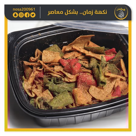 قراقيش بر حامض حلو