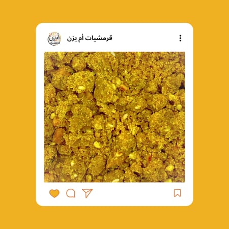 دقة لوز حلوة حامضه