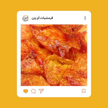 شبس حار حلو بالصوص