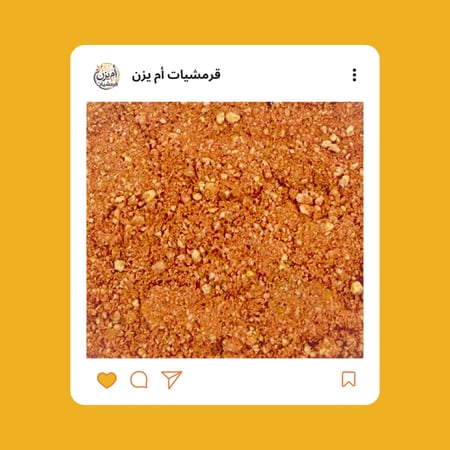 دقة فشار كركديه حامضه
