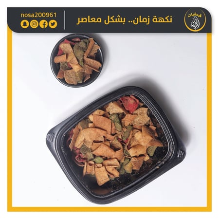 قراقيش بر حامض حلو