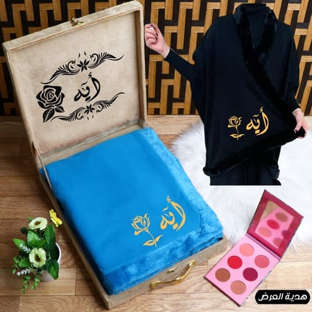 صور هدايا الشتاء للبنات