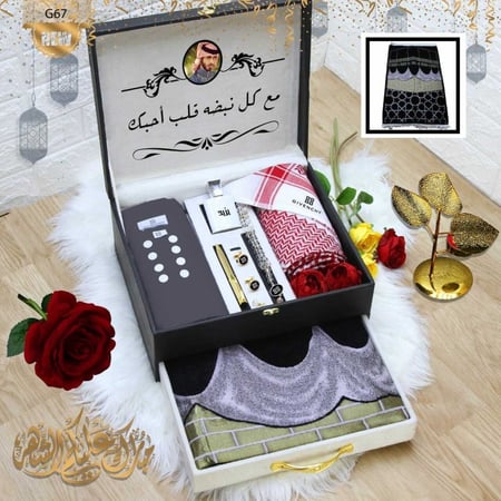 هدايا رمضانية للكبار