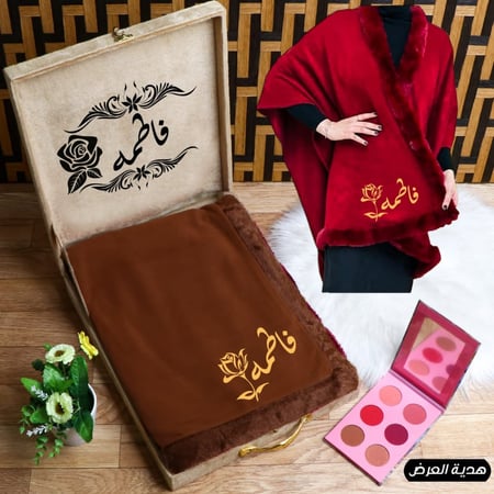 هدايا شتوية بالاسم متجر مون