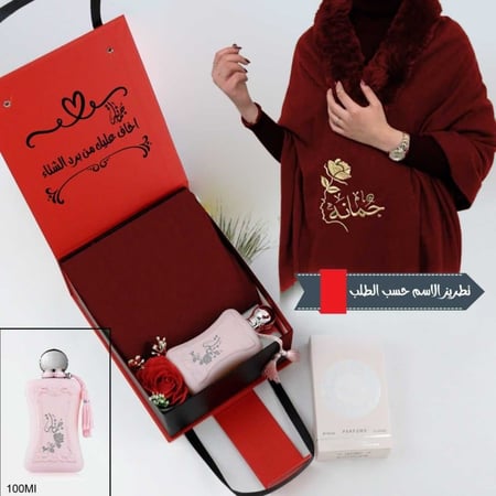 افكار هدايا شتويه نسائية