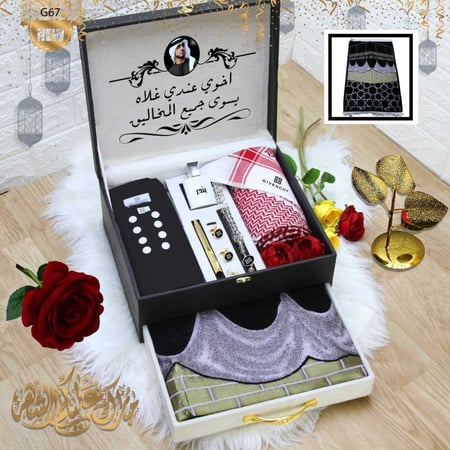 افضل هدايا رمضان للكبار